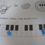 ピアノのための幼児のドリル