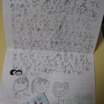 きしたピアノ教室Ｍちゃんからのお手紙