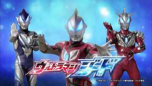 ウルトラマンジード主題歌 Geedの証 を弾いてみた 楽譜あり きしたピアノ教室 安城市 ウルトラマンジード主題歌 Geedの証 を弾いてみた 楽譜あり きしたピアノ教室 安城市